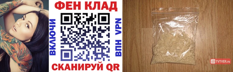 Амфетамин 97%  Городовиковск 
