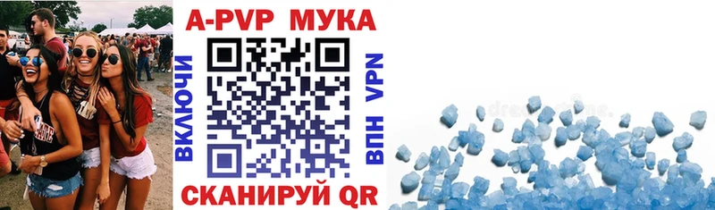 наркотики  Городовиковск  blacksprut зеркало  A-PVP мука 