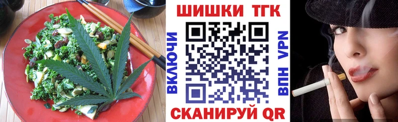 Canna-Cookies конопля Городовиковск