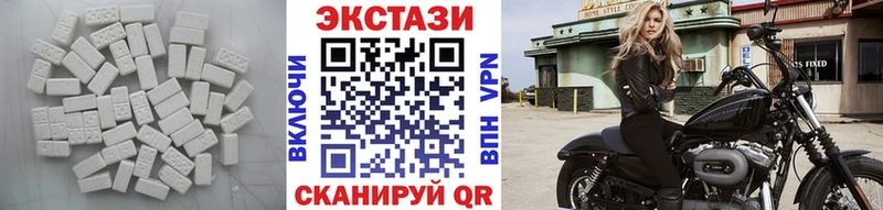 площадка официальный сайт купить наркотик Городовиковск Экстази круглые