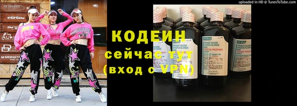 МДМА Бугульма