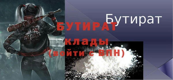 МДМА Бугульма