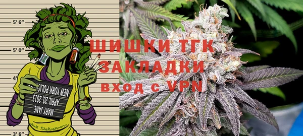 МДМА Бугульма