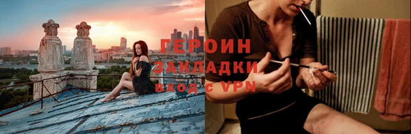ECSTASY Бородино