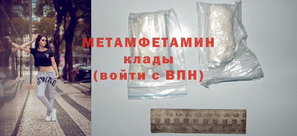 соль ск Беломорск