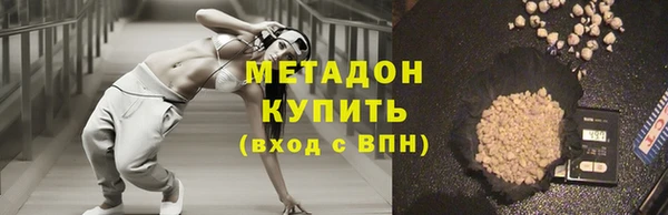 ECSTASY Бородино