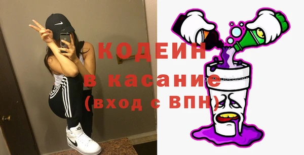 МДМА Бронницы