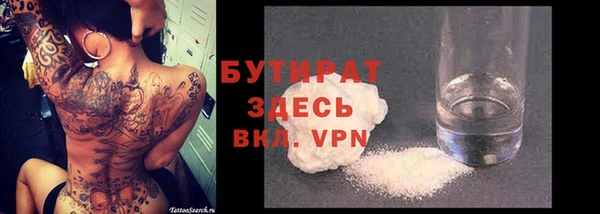 MESCALINE Россошь