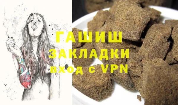 ECSTASY Бородино