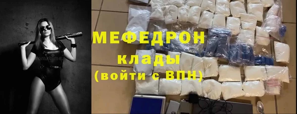 ECSTASY Бородино