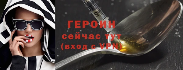 МДМА Бронницы