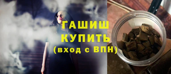 МДМА Бугульма
