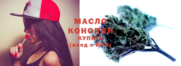 МДМА Бугульма