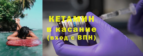 МДМА Бронницы