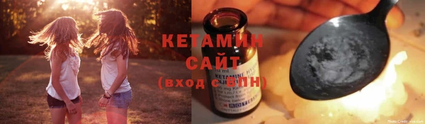 МДМА Бронницы