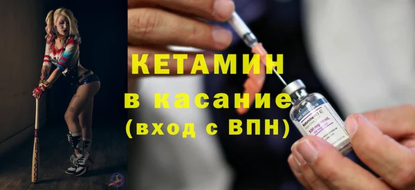 МДМА Бугульма