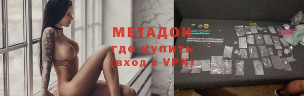 МДМА Бугульма