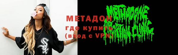 МДМА Бронницы