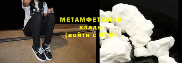 МДМА Бугульма