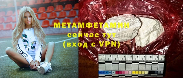 МДМА Бугульма