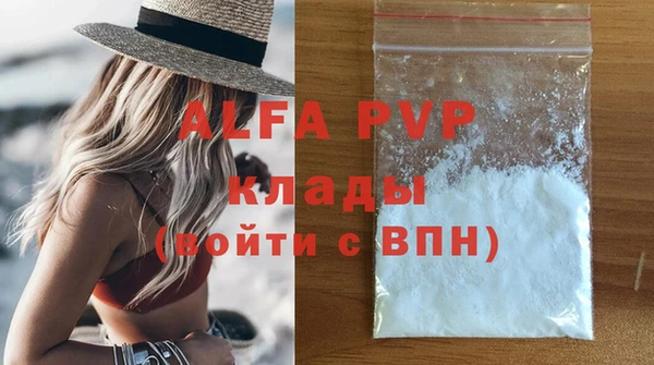 МДМА Бронницы