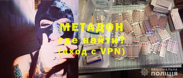 ECSTASY Бородино