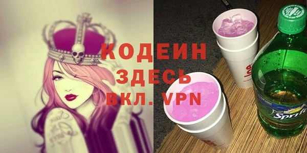 МДМА Бугульма