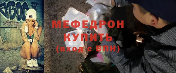 МДМА Бронницы