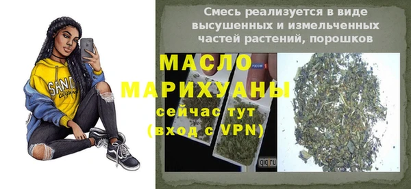 МДМА Бронницы