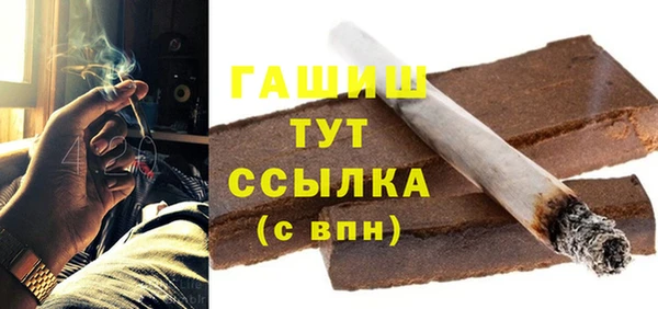 МДМА Бугульма