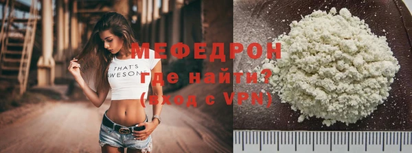 МДМА Бронницы