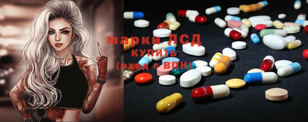 МДМА Бронницы