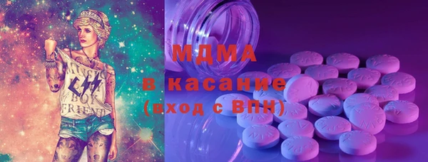 МДМА Бугульма