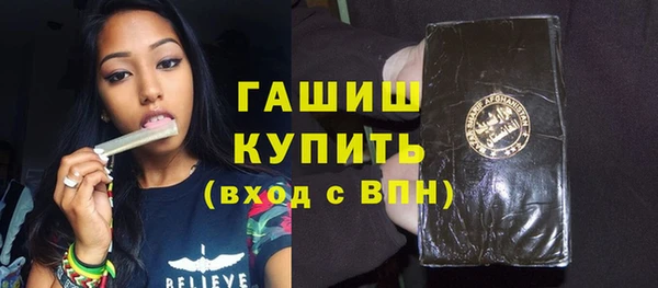 ECSTASY Бородино