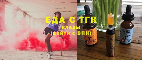 МДМА Бронницы