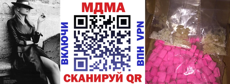 MDMA VHQ  kraken как войти  Городовиковск 