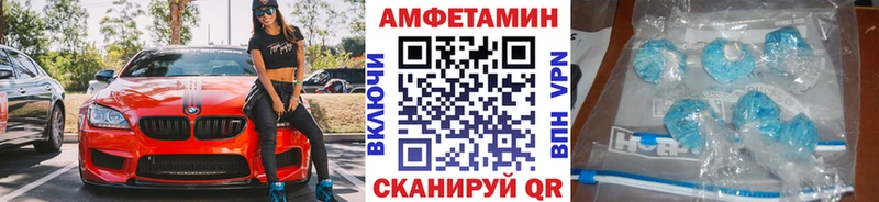МЕТАМФЕТАМИН винт blacksprut как войти Городовиковск наркошоп