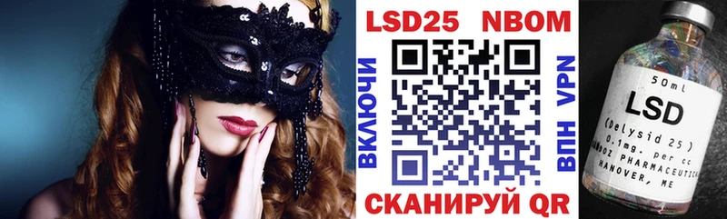 Марки NBOMe 1,5мг  как найти   Городовиковск 