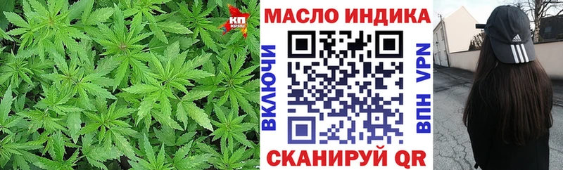 дарнет шоп  гидра онион  Дистиллят ТГК гашишное масло  Городовиковск 